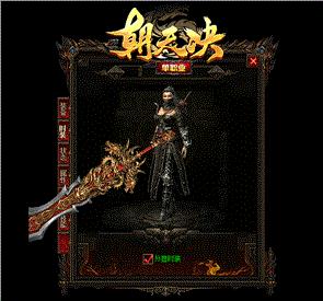 私服耐玩天龙八部